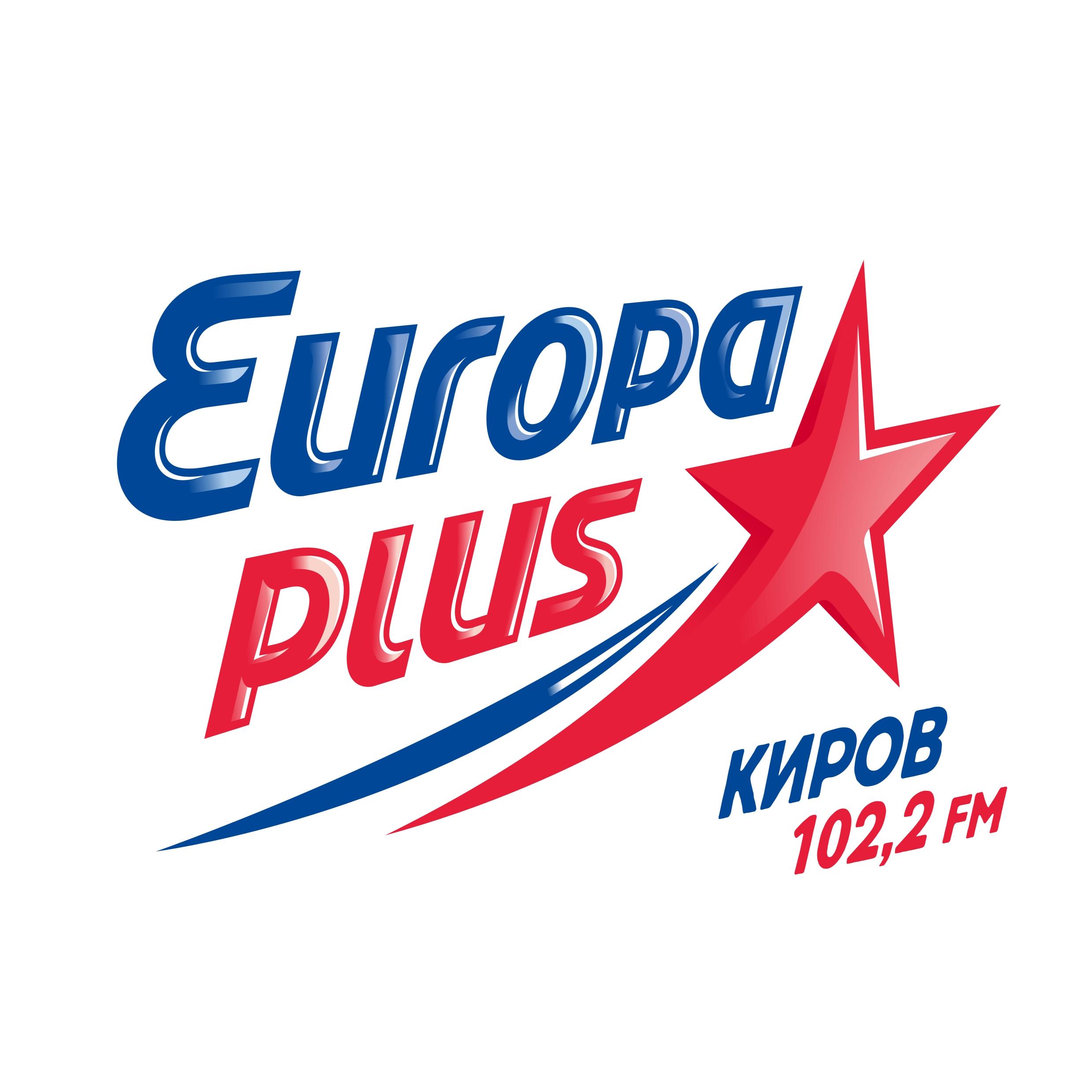 Europa Plus Kirov