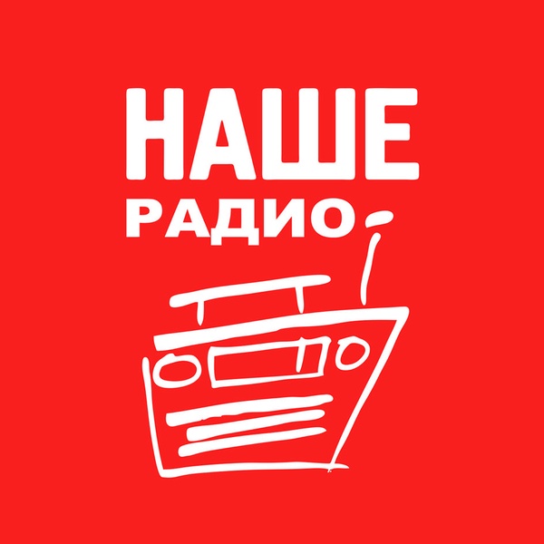 Radijas internetu Nashe Radio