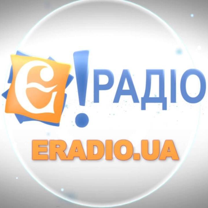 E-radio